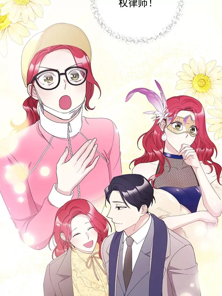 36.失望 第41页