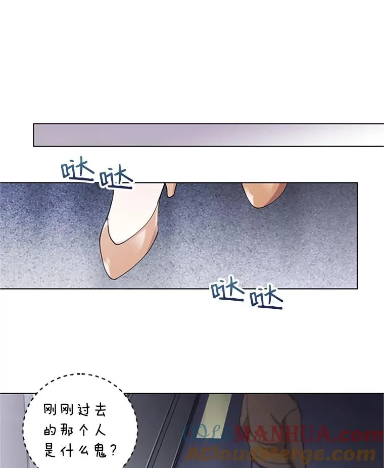 36.失望 第49页