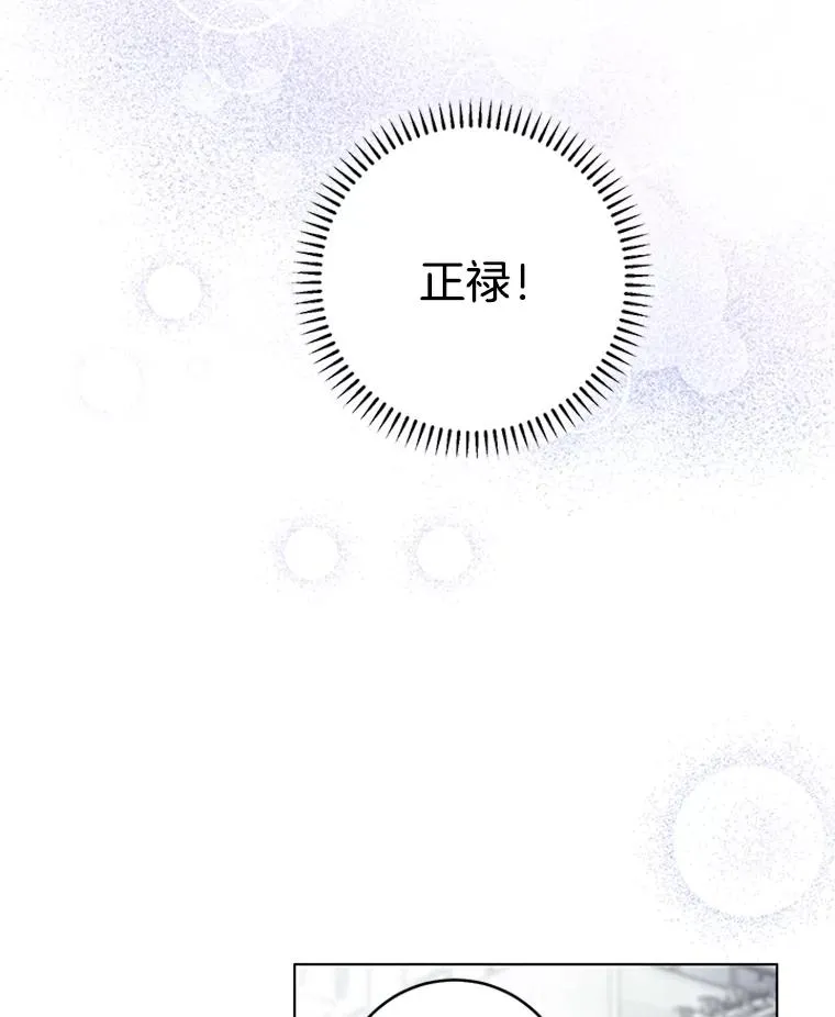 36.失望 第54页
