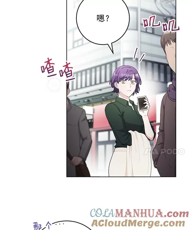 36.失望 第55页