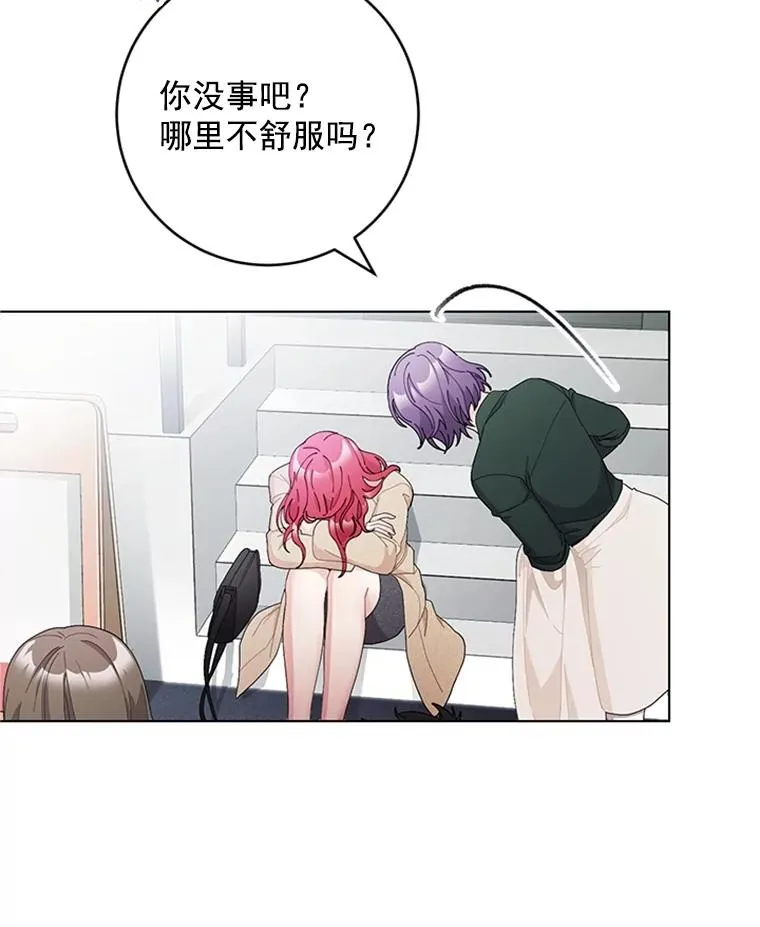 36.失望 第56页