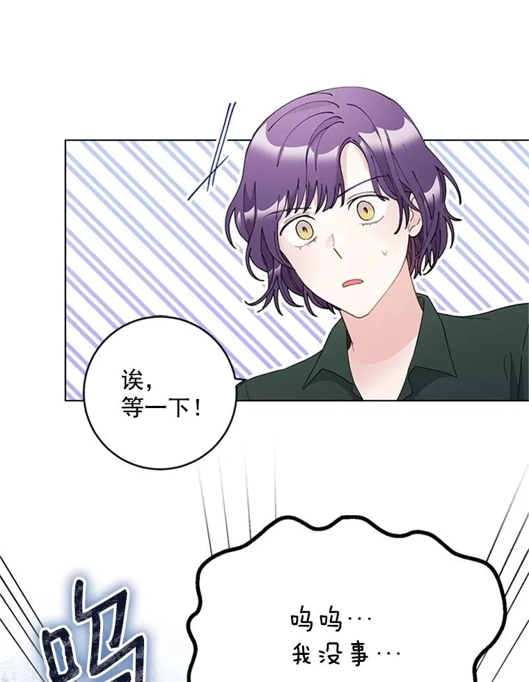 36.失望 第57页