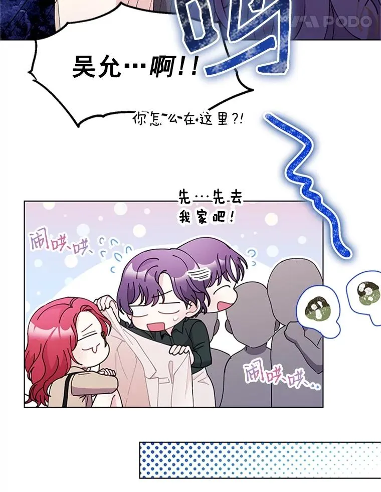 36.失望 第59页