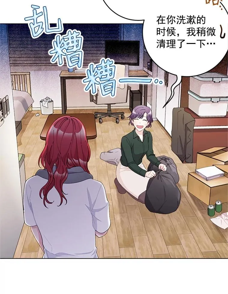36.失望 第63页
