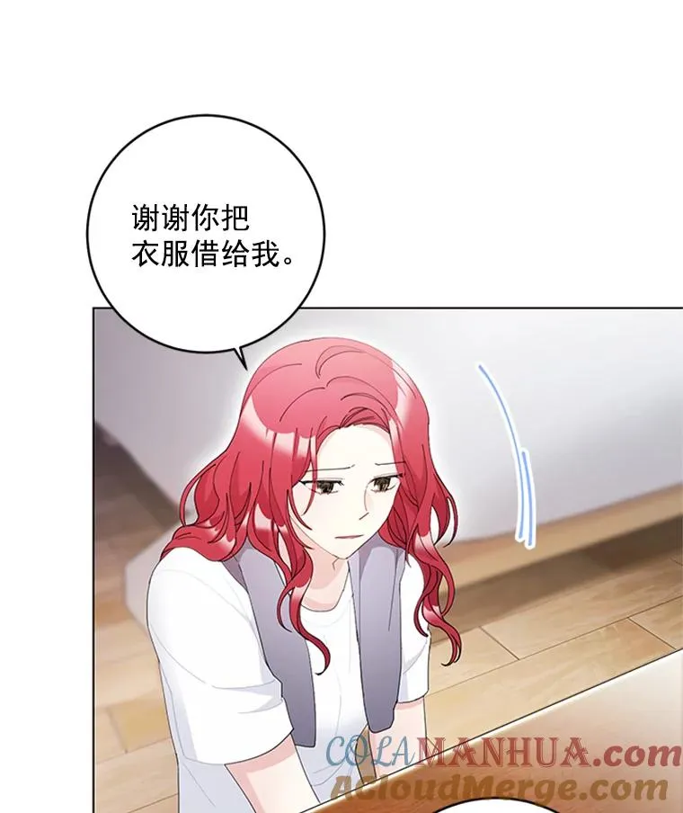 36.失望 第64页