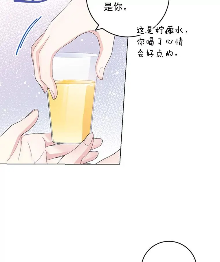 36.失望 第66页