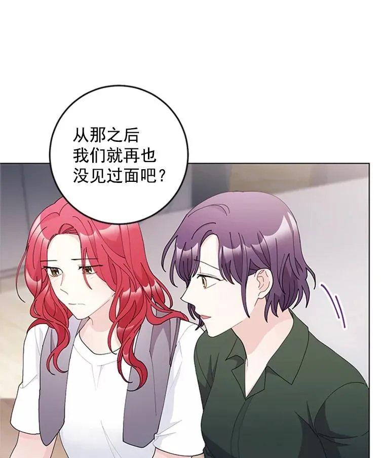 36.失望 第68页