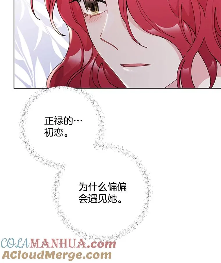 36.失望 第70页