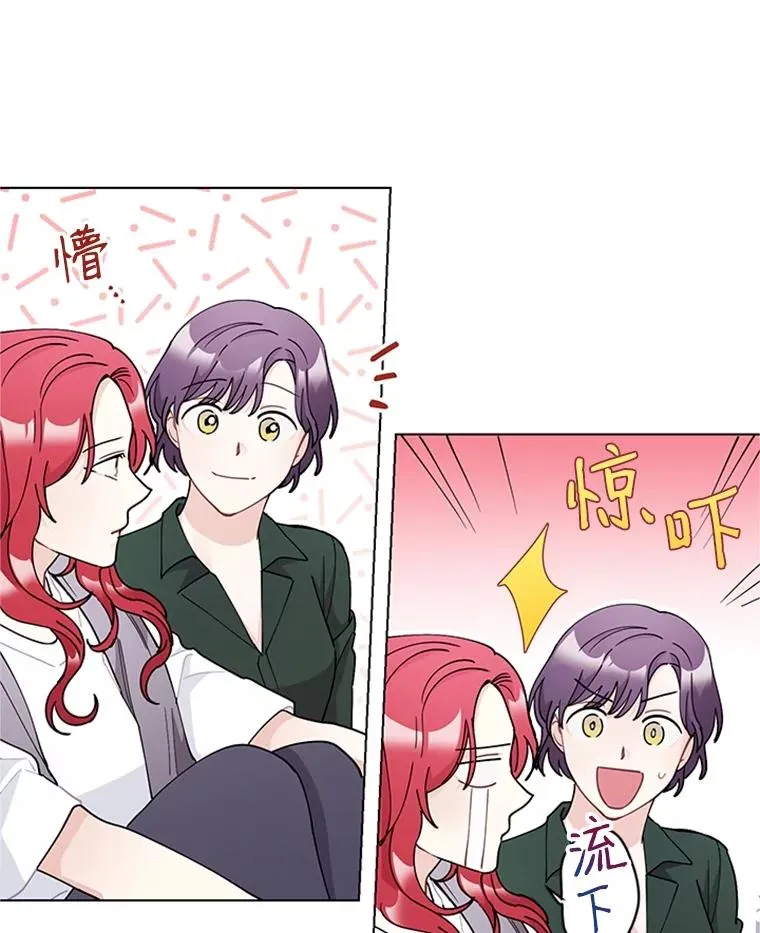 36.失望 第71页