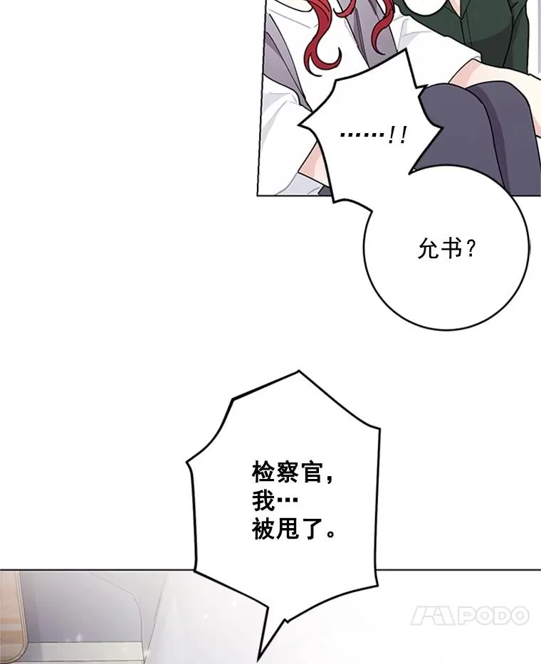 36.失望 第72页