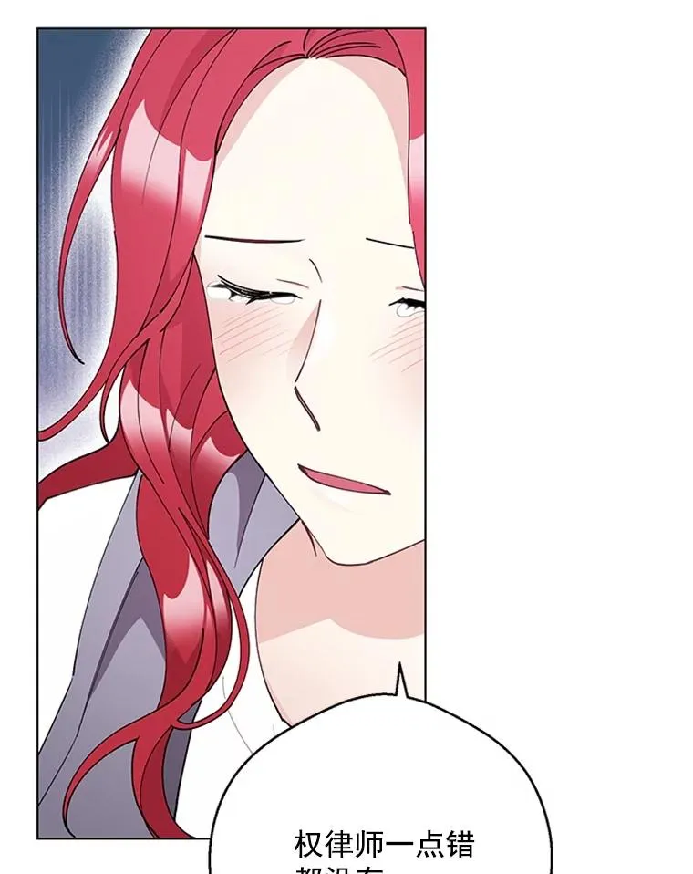 36.失望 第77页