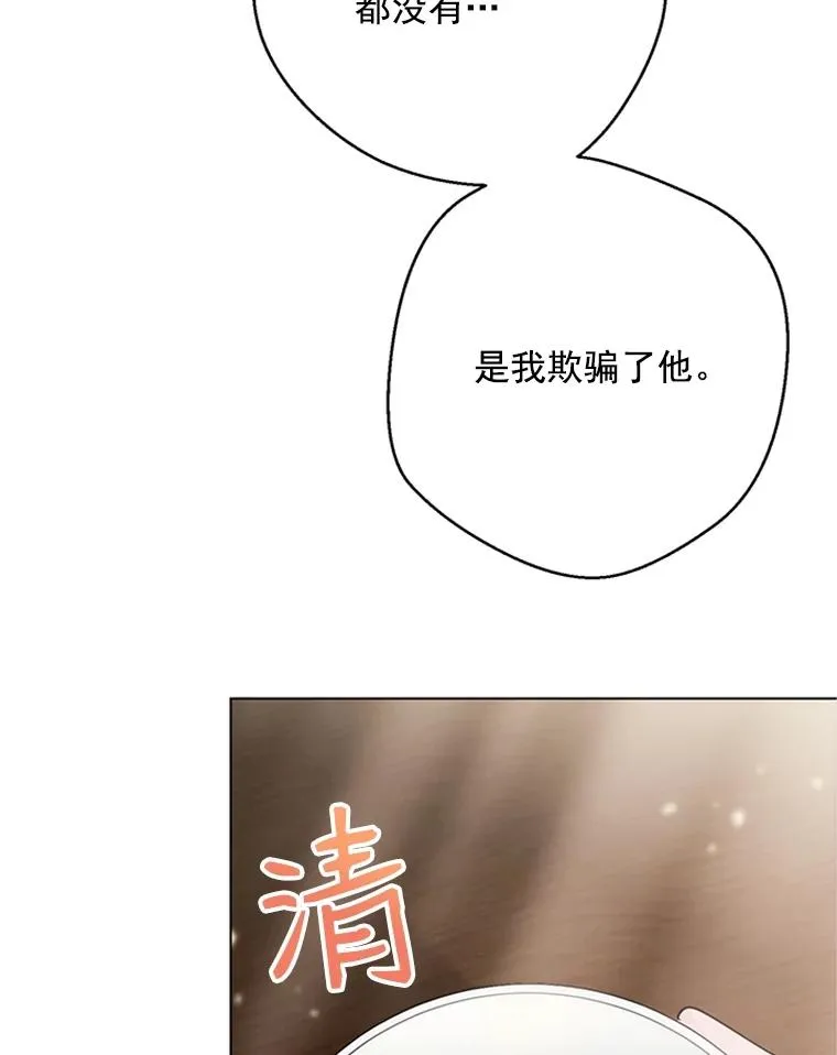 36.失望 第78页