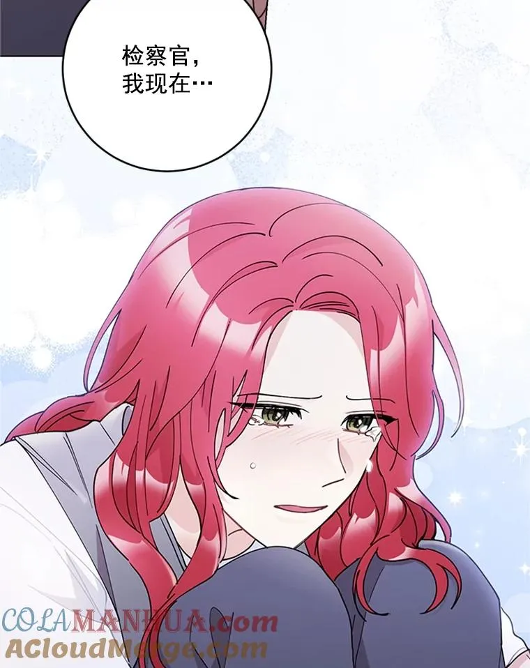 36.失望 第82页