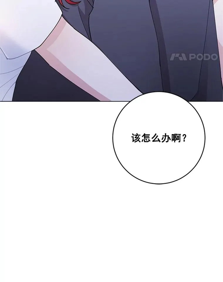 36.失望 第83页