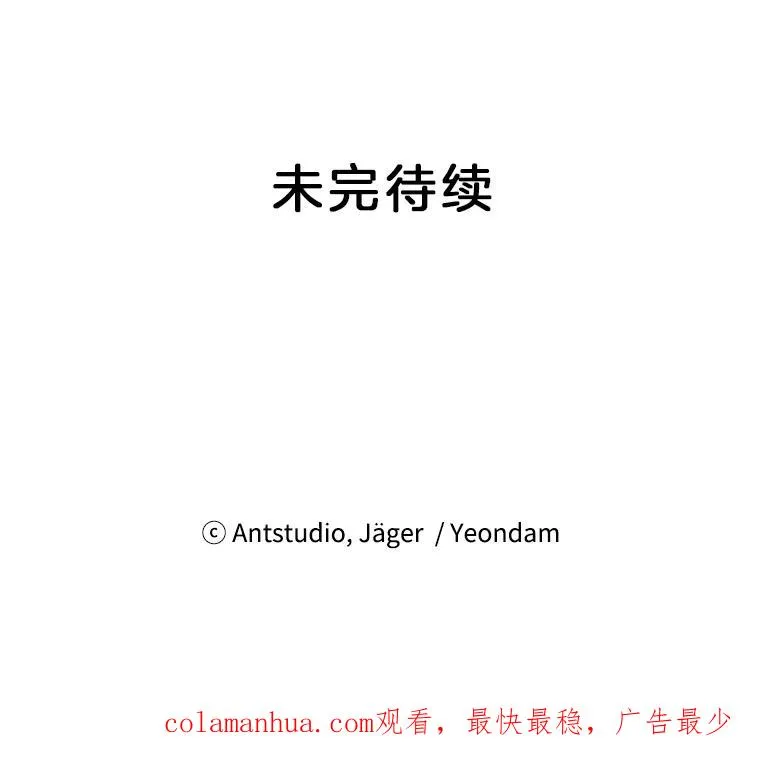 36.失望 第84页