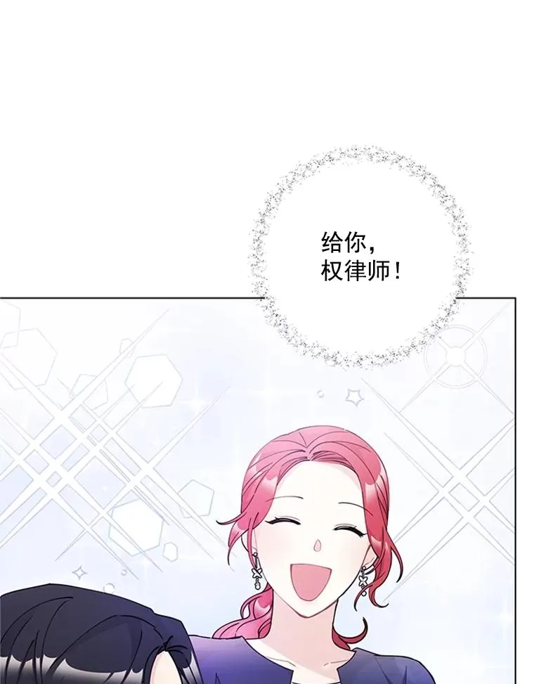 37.允书的真心 第8页