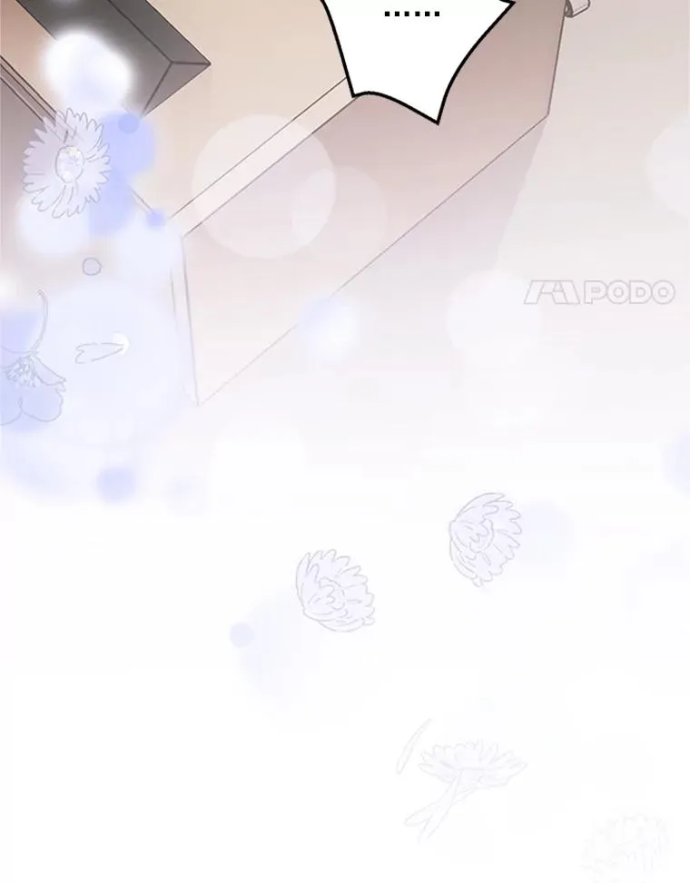 37.允书的真心 第12页