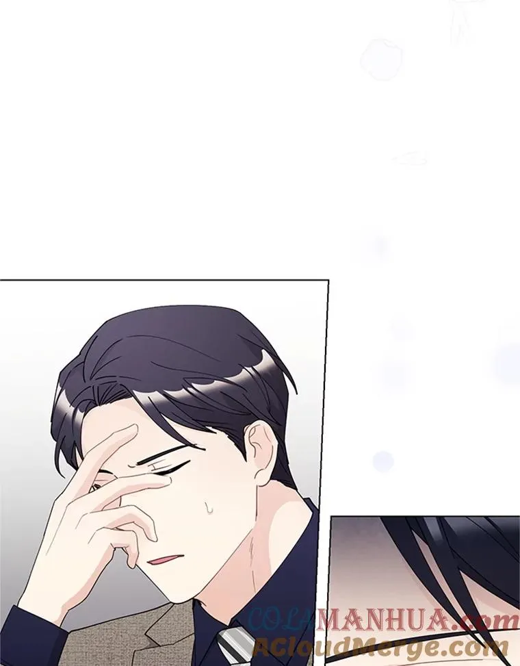 37.允书的真心 第13页
