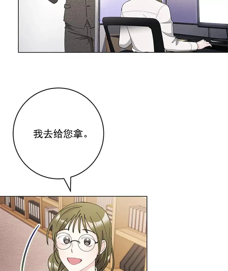 37.允书的真心 第17页