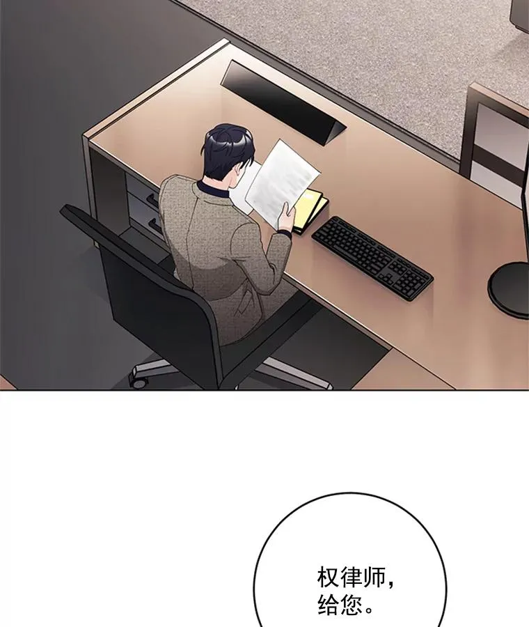 37.允书的真心 第20页