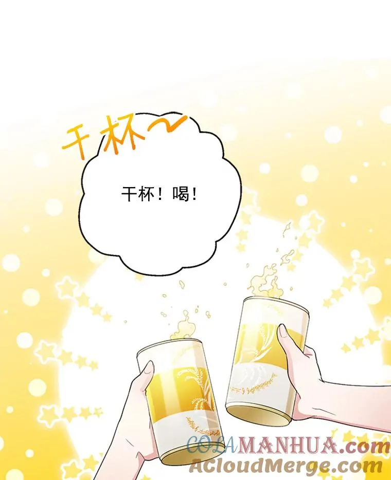 37.允书的真心 第28页