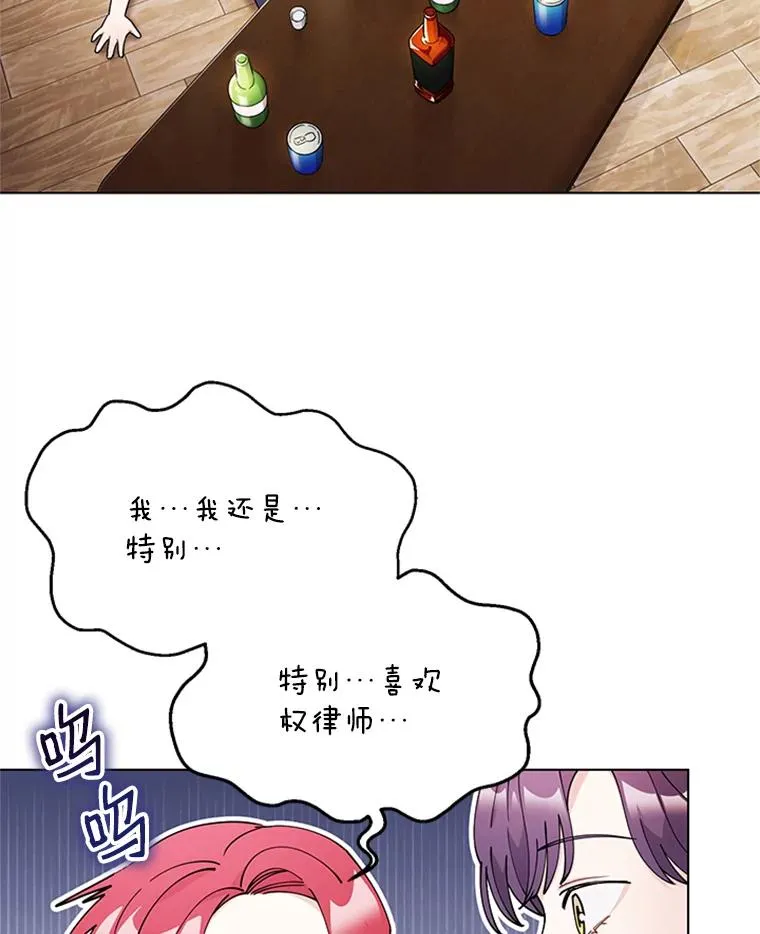 37.允书的真心 第30页