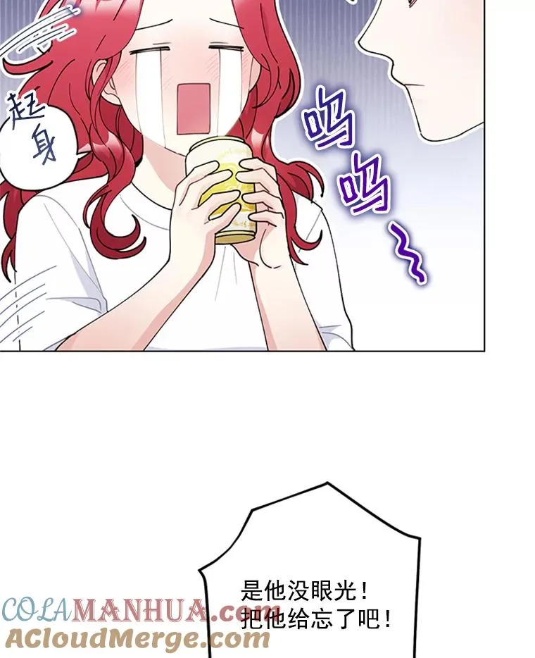 37.允书的真心 第31页