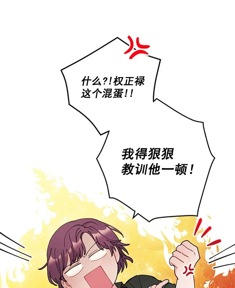 37.允书的真心 第33页