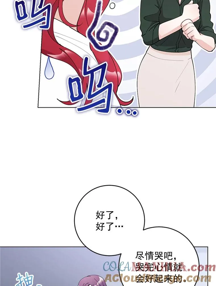 37.允书的真心 第37页