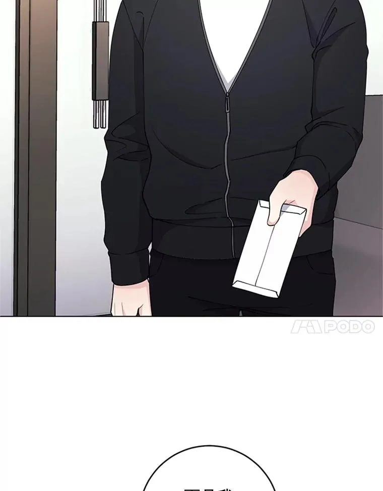 37.允书的真心 第42页