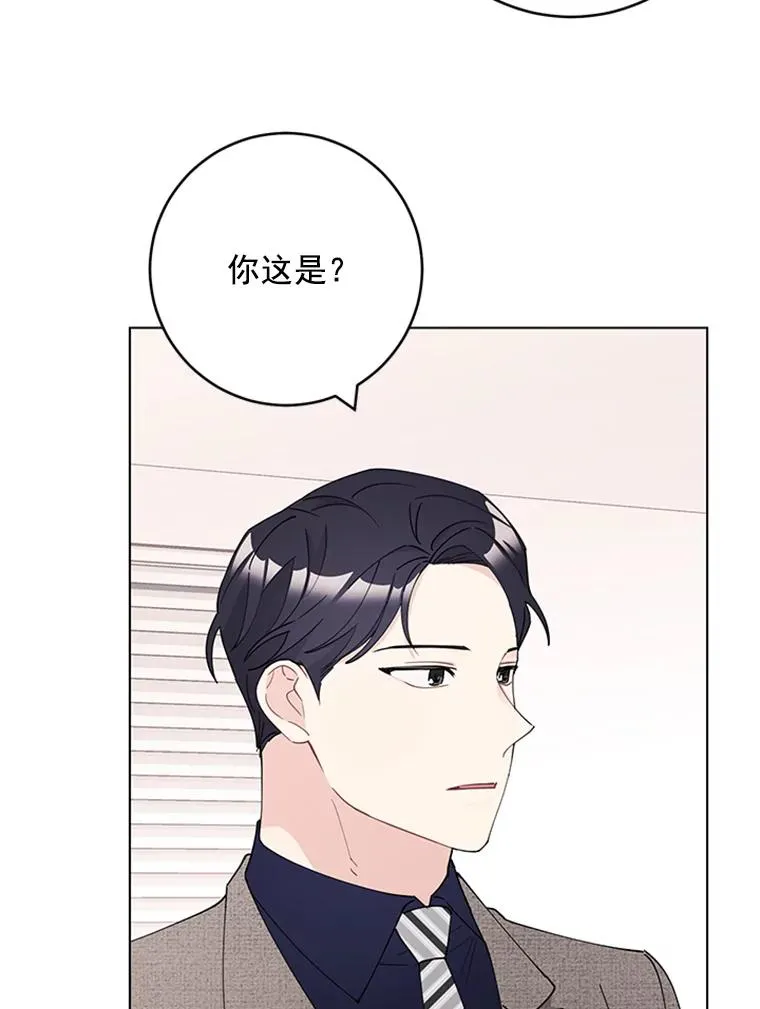 37.允书的真心 第56页
