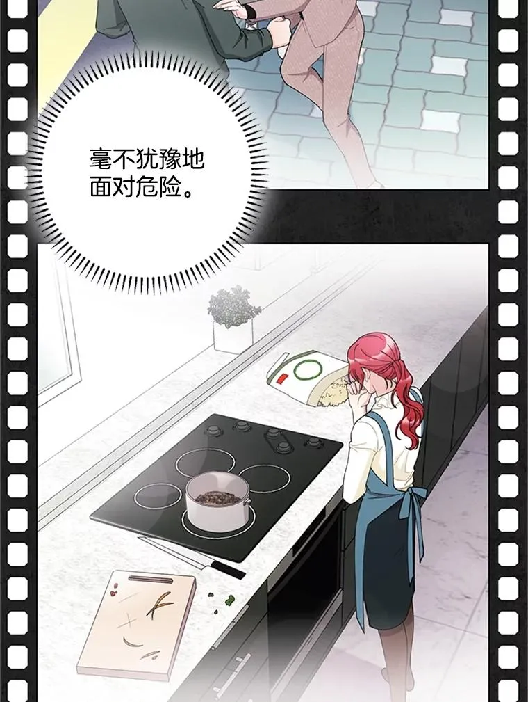 37.允书的真心 第63页