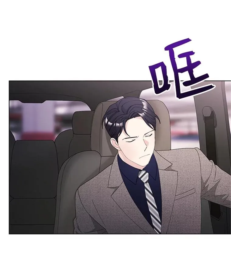 37.允书的真心 第78页