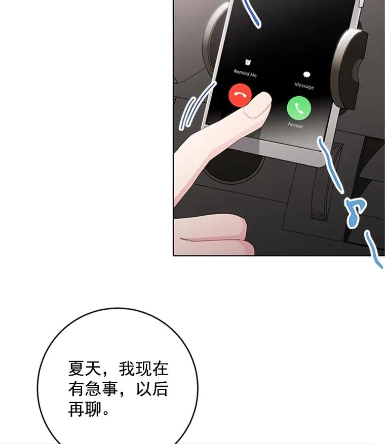 37.允书的真心 第81页