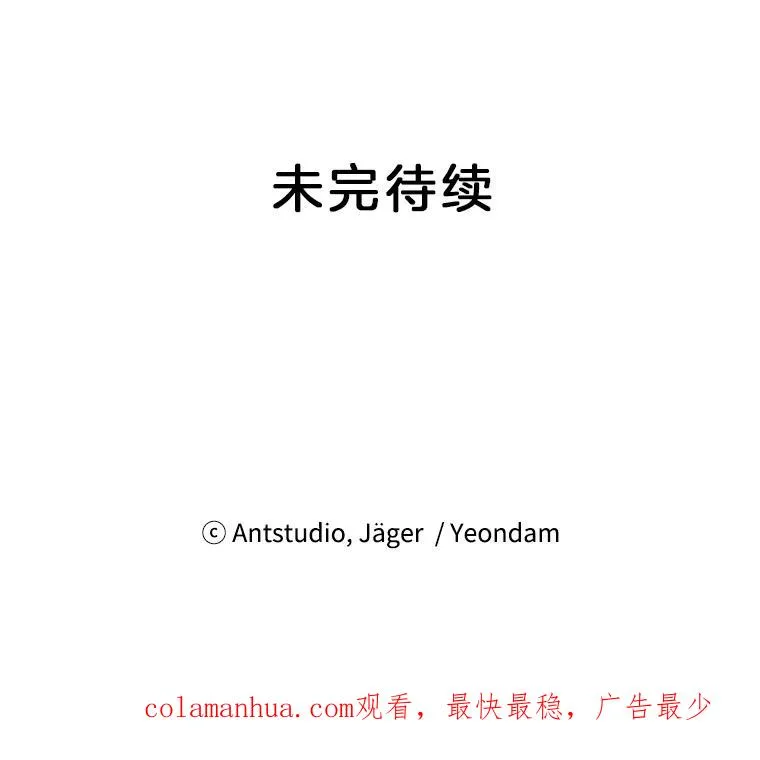 37.允书的真心 第86页