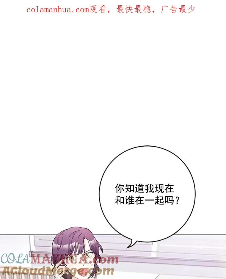 38.重归于好 第1页