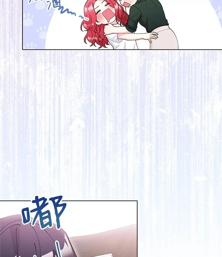 38.重归于好 第5页