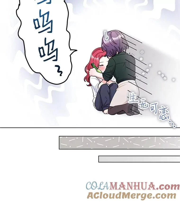 38.重归于好 第10页