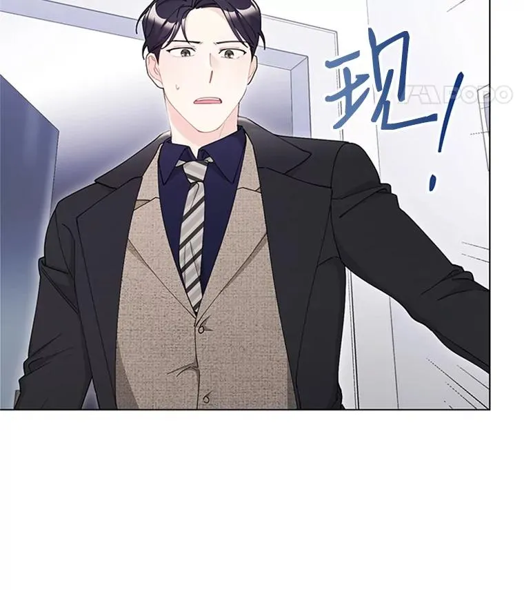 38.重归于好 第12页