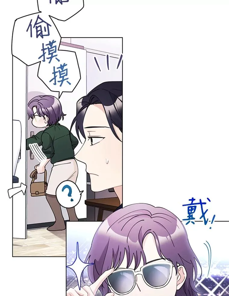 38.重归于好 第24页