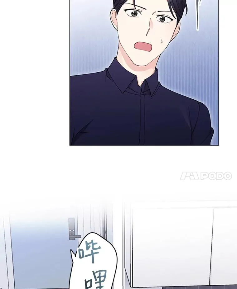 38.重归于好 第29页