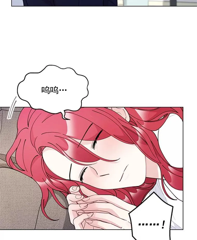 38.重归于好 第32页