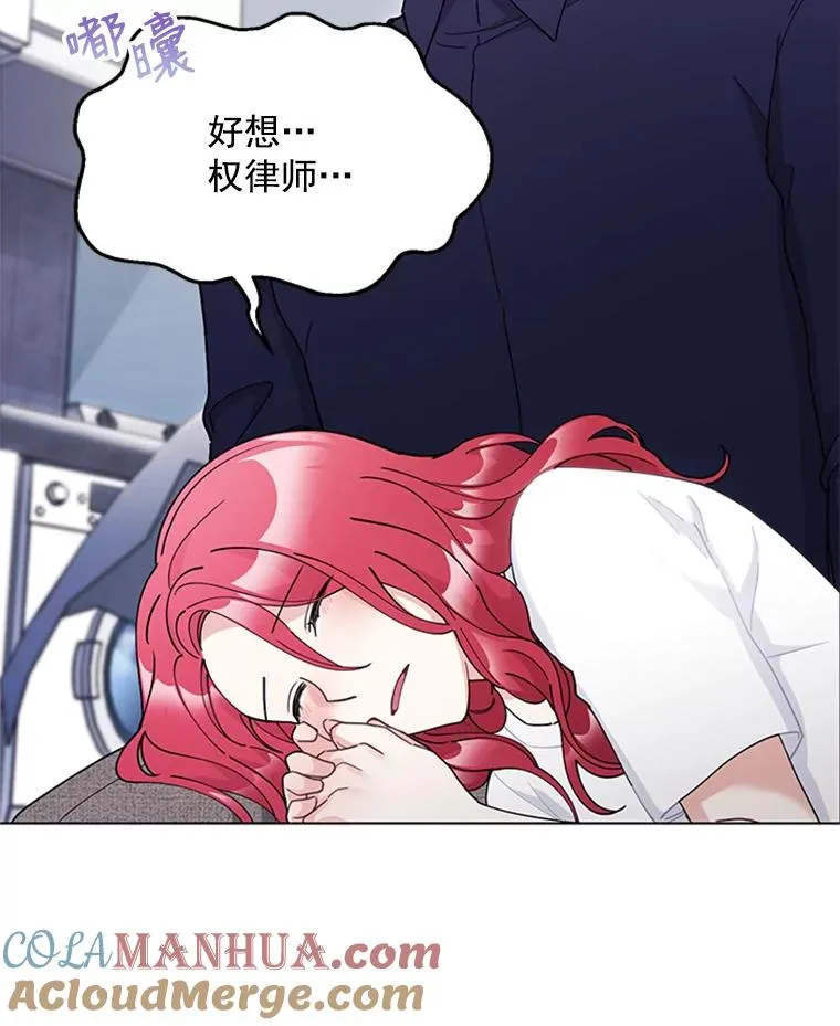 38.重归于好 第34页