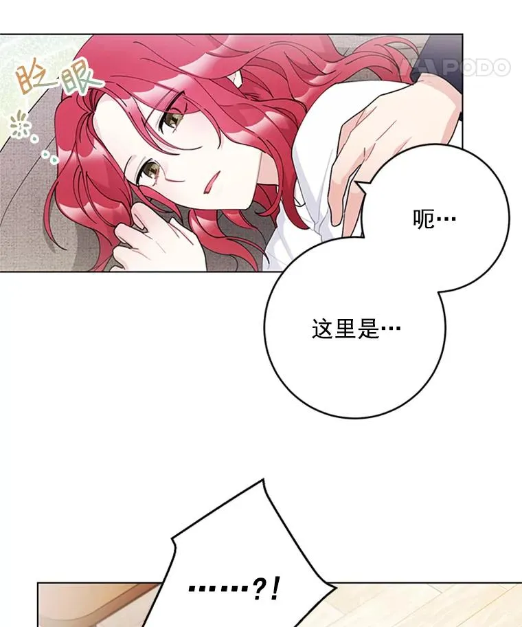 38.重归于好 第44页