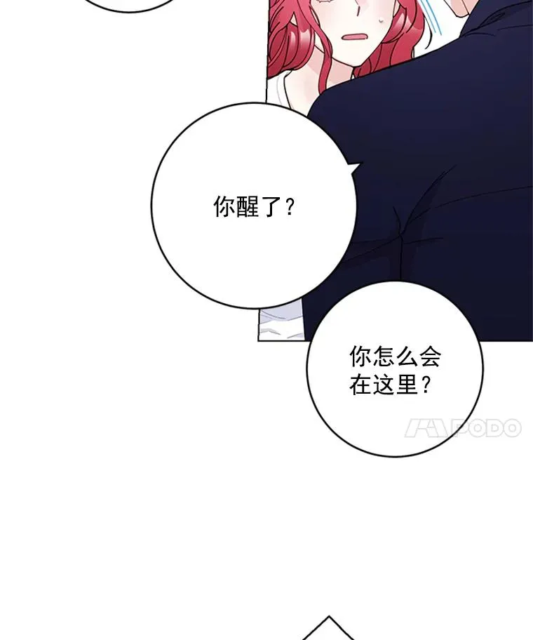 38.重归于好 第47页