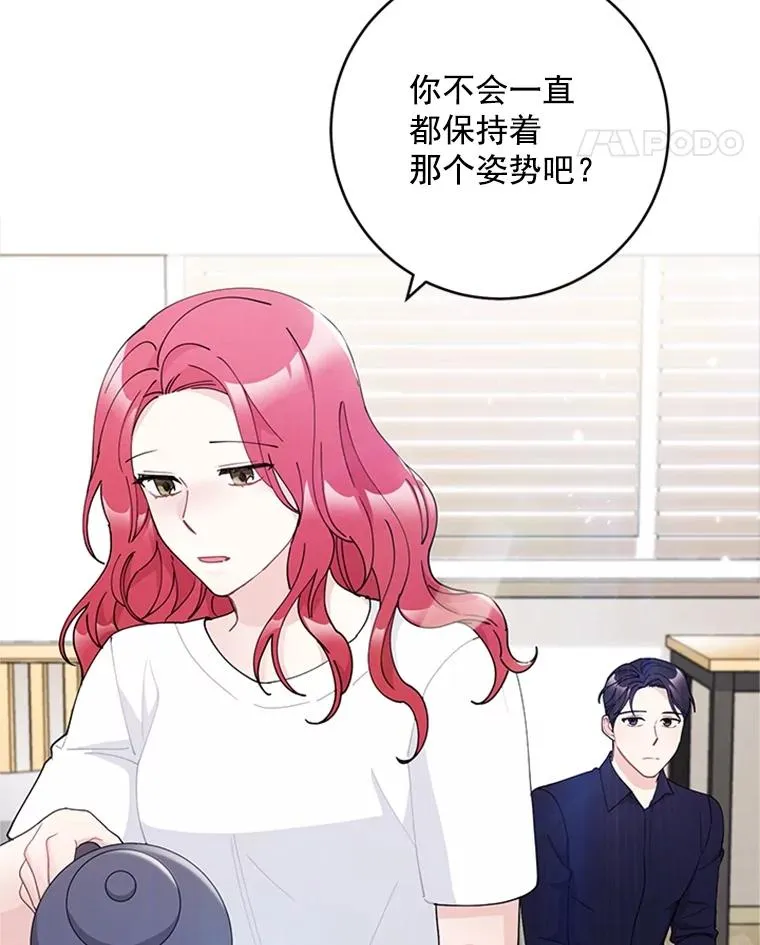 38.重归于好 第51页