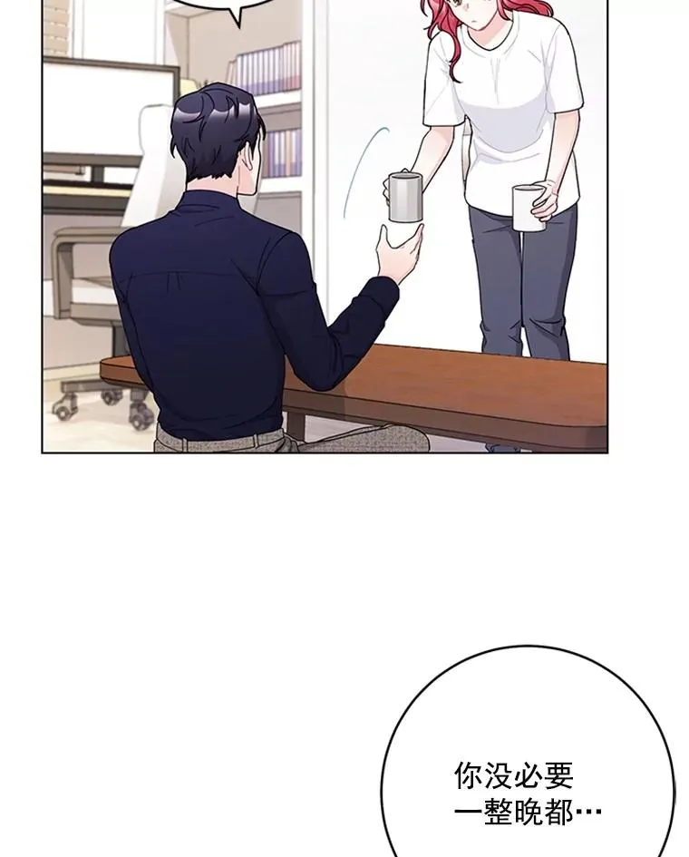 38.重归于好 第53页
