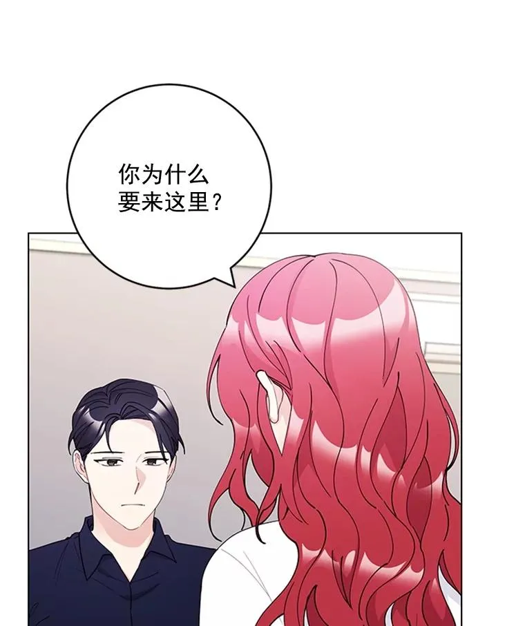 38.重归于好 第56页