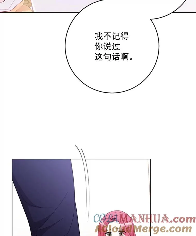 38.重归于好 第70页