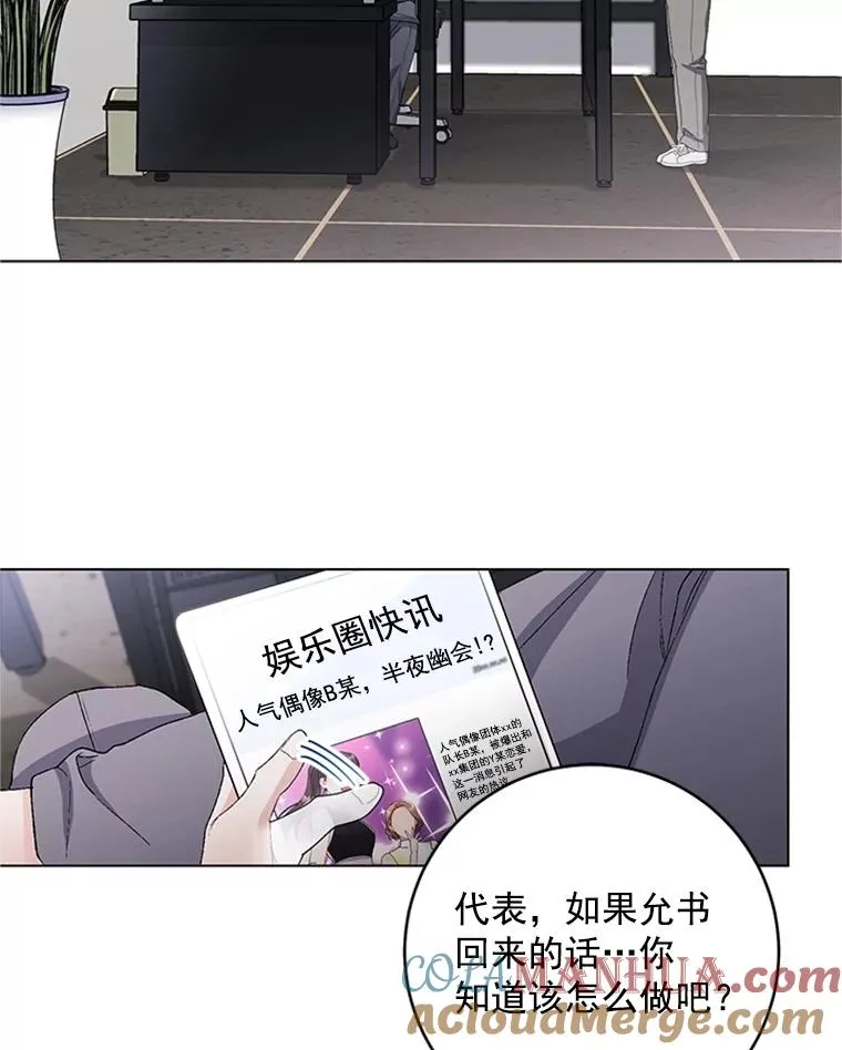 39.尽情约会 第4页